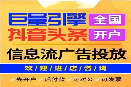 知乎信息流广告投放策略及成功案例