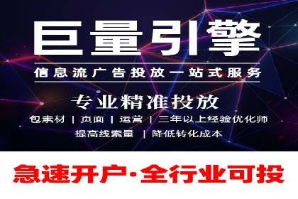 解析信息流广告公司如何利用大数据精准投放