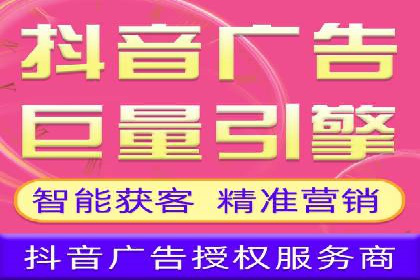 信息流广告投放策略：实战案例与效果评估